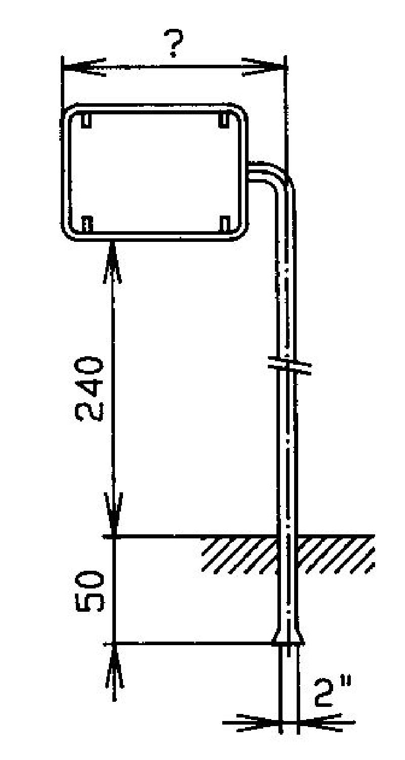 Bild zum Artikel Grösse cm: 50 x 35, Standrohr: 2" x 290 cm